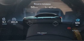 Peugeot 3008 ХИБРИД, снимка 10