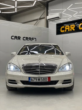 Mercedes-Benz S 500 S550* FACE* CAM* 4x4* VAKUM* DISTR* LIZING, снимка 1