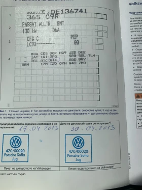 VW Alltrack | Mobile.bg    13