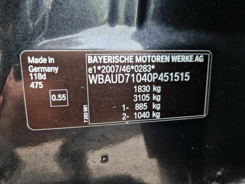 BMW 118 d, снимка 15 - Автомобили и джипове - 44222761