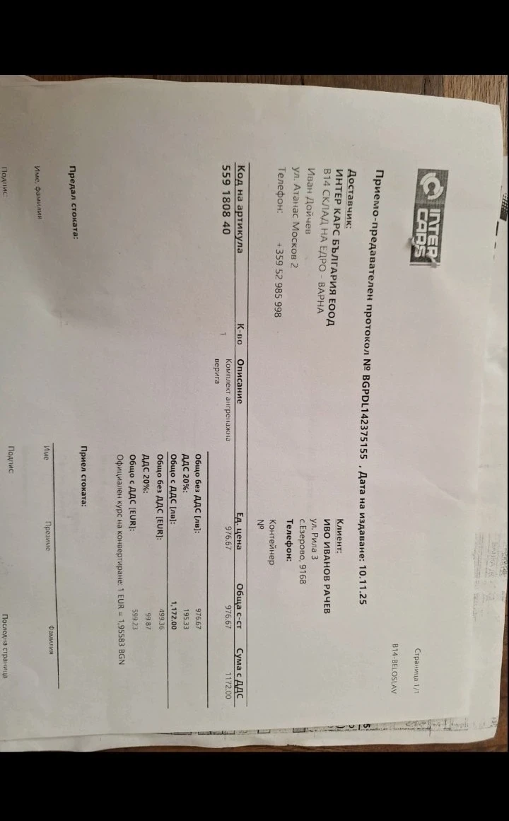 Audi A1 Без модификации. Оригинално състояние, снимка 12 - Автомобили и джипове - 53565692