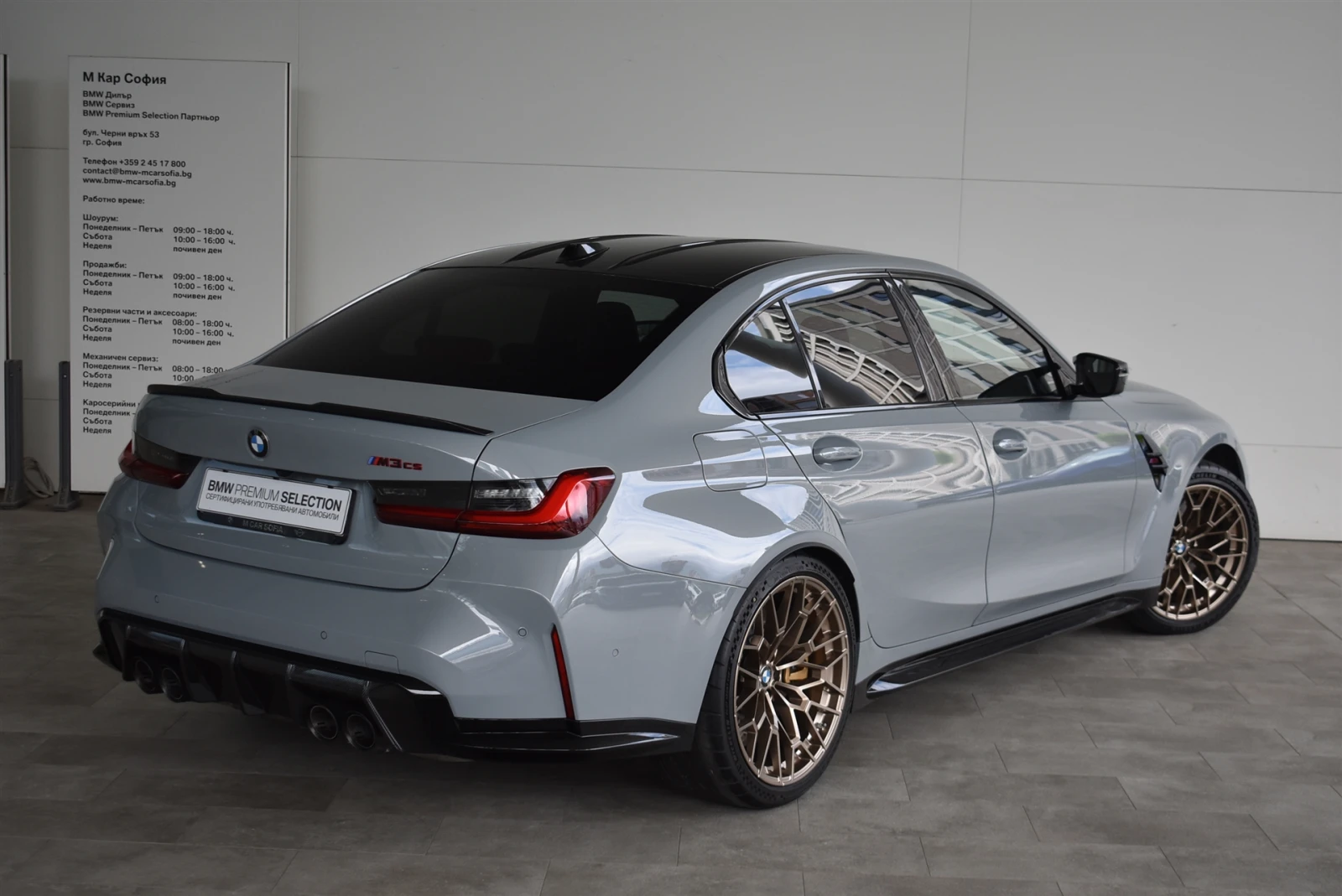 BMW M3 CS - изображение 2