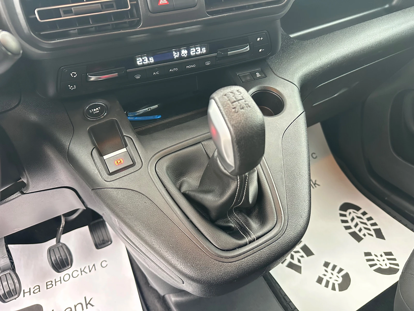 Citroen Berlingo 1.5HDI* KEYLESS* HEAD UP* TOP*  | Mobile.bg � ����������� 14