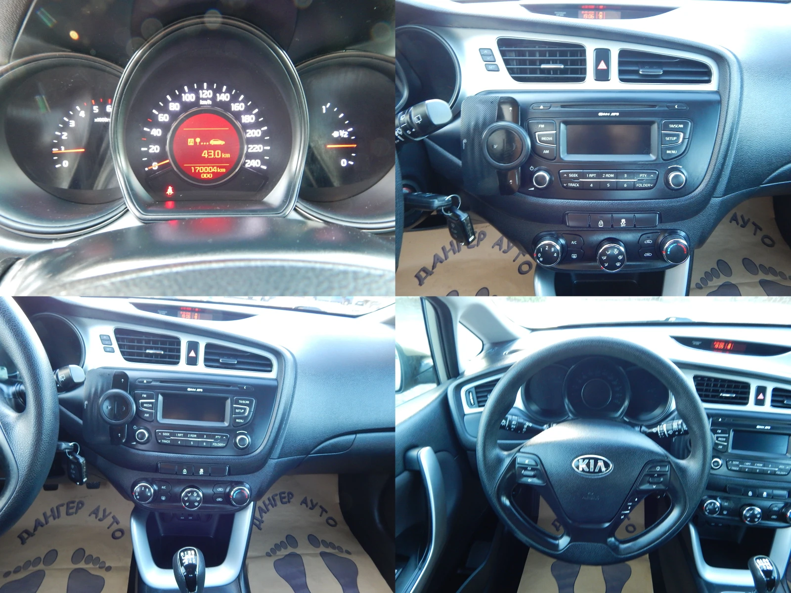 Kia Ceed 1.4CRDI* 90k.* 6скорости* EURO5B* , снимка 8 - Автомобили и джипове - 54961598