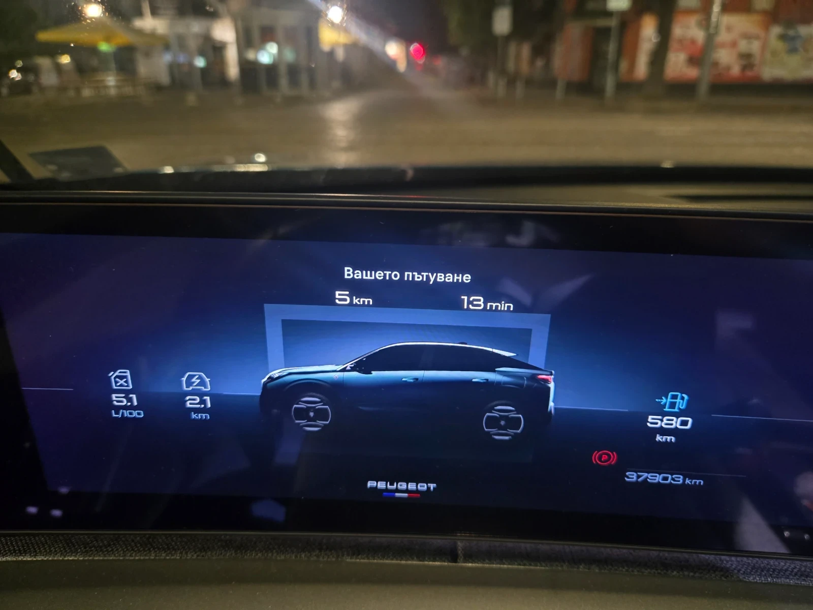 Peugeot 3008 ������ | Mobile.bg � ����������� 9