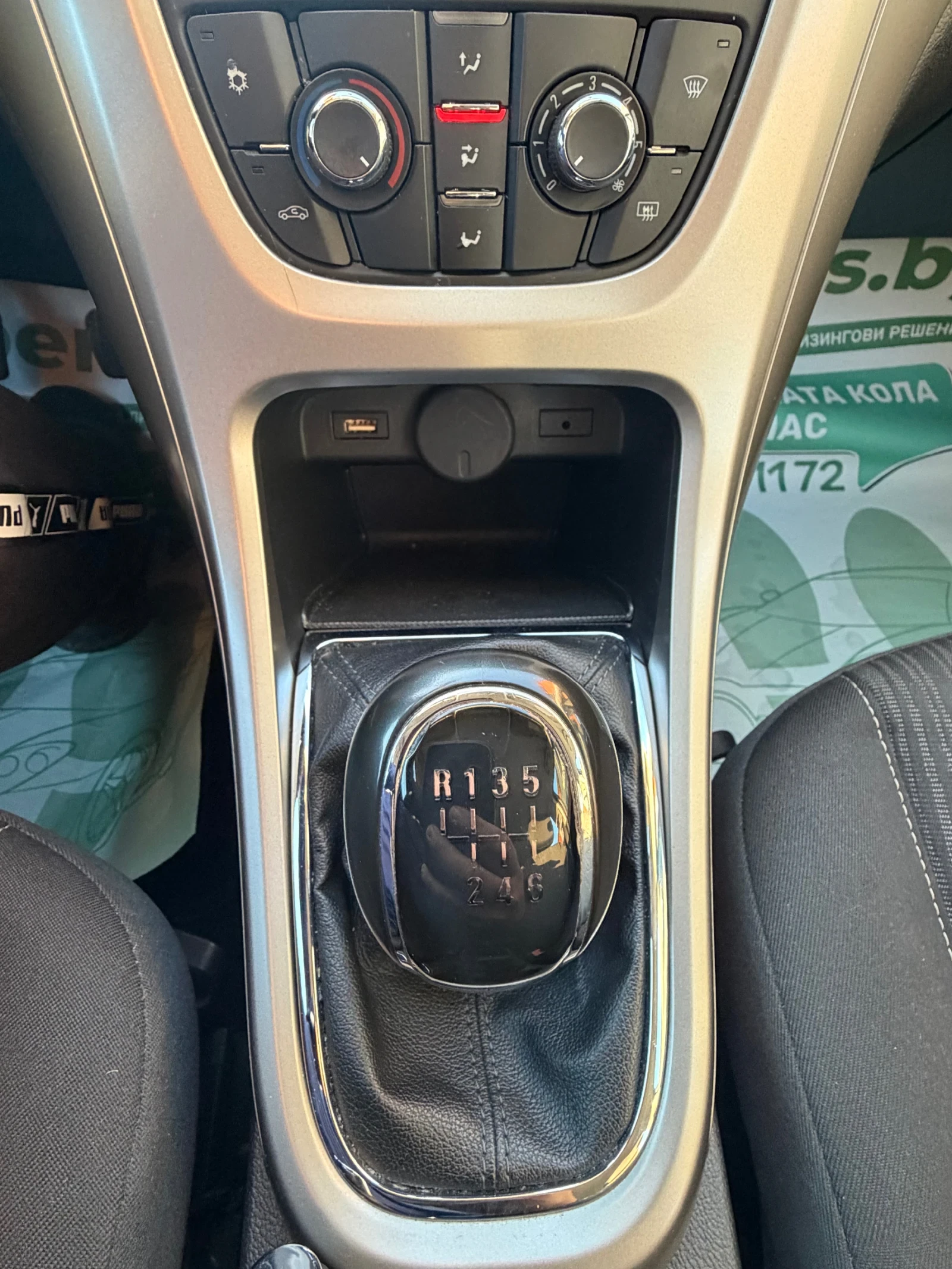 Opel Astra Нов внос от Белгия, снимка 12 - Автомобили и джипове - 56369628