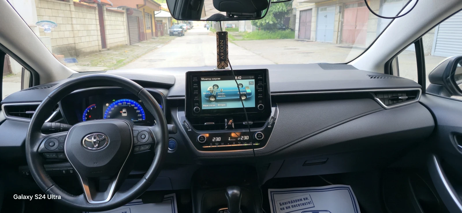 Toyota Corolla 1.8 Hybrid EXECUTIVE PLUS, снимка 5 - Автомобили и джипове - 56517388