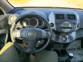 Toyota Rav4 2.2D4D 136 , снимка 14