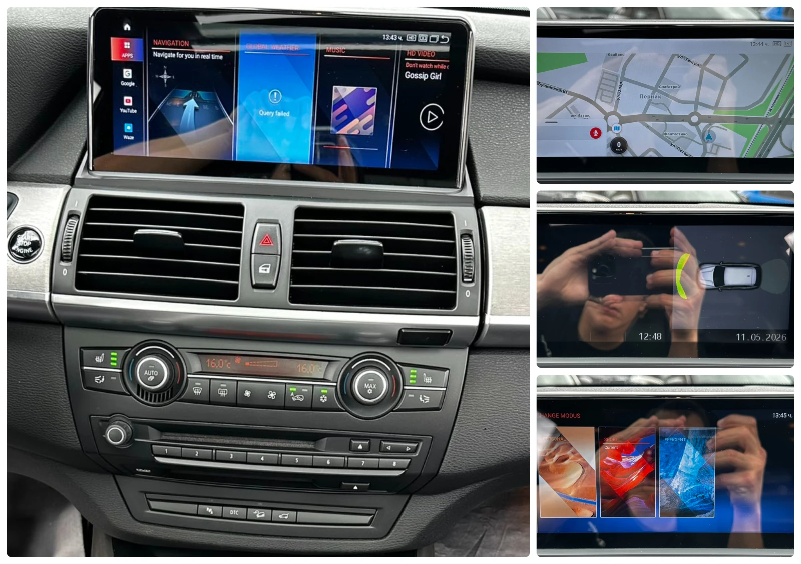 BMW X5 4.8i 355HP V8 LPG CARPLAY PANO, снимка 14 - Автомобили и джипове - 54510521