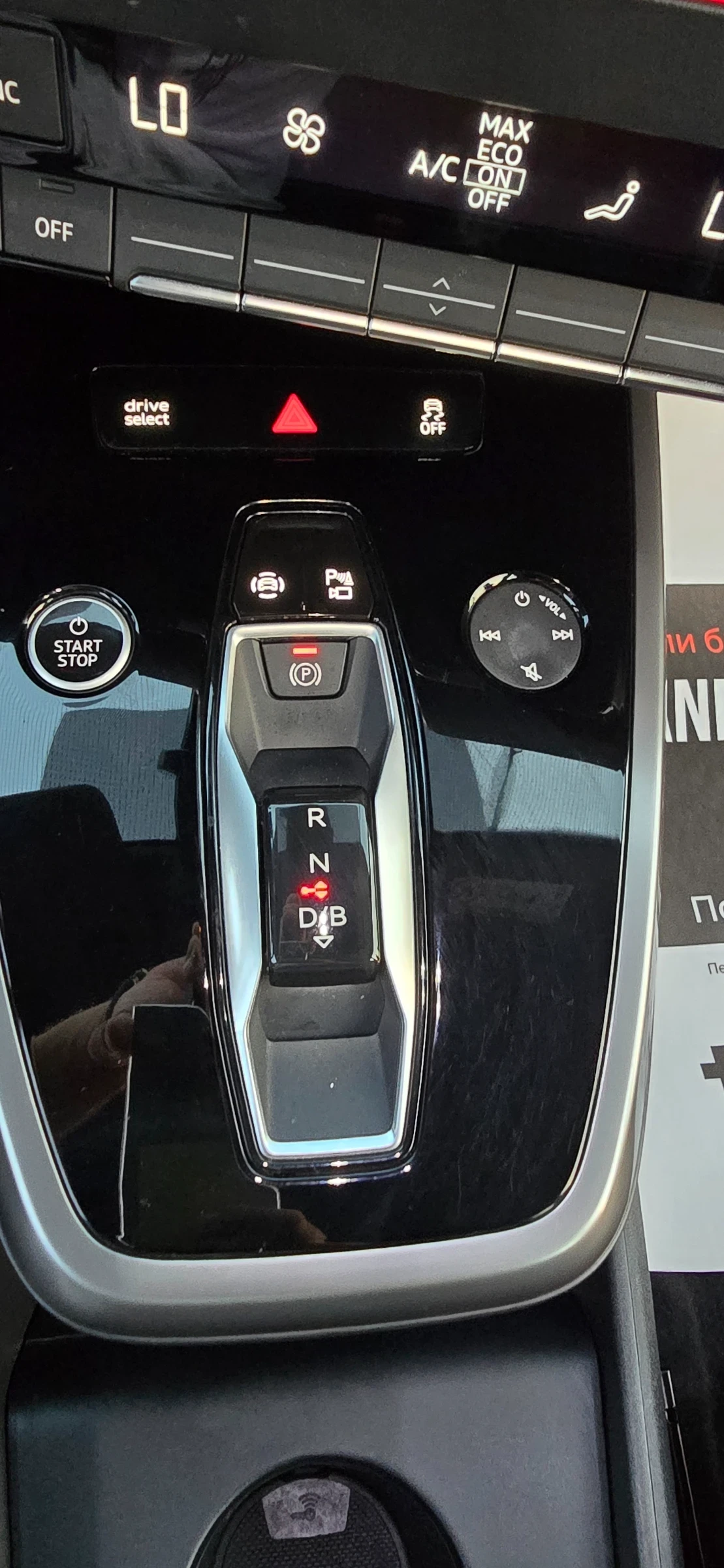 Audi Q4 50 e-tron quattro S-LINE | Mobile.bg � ����������� 15