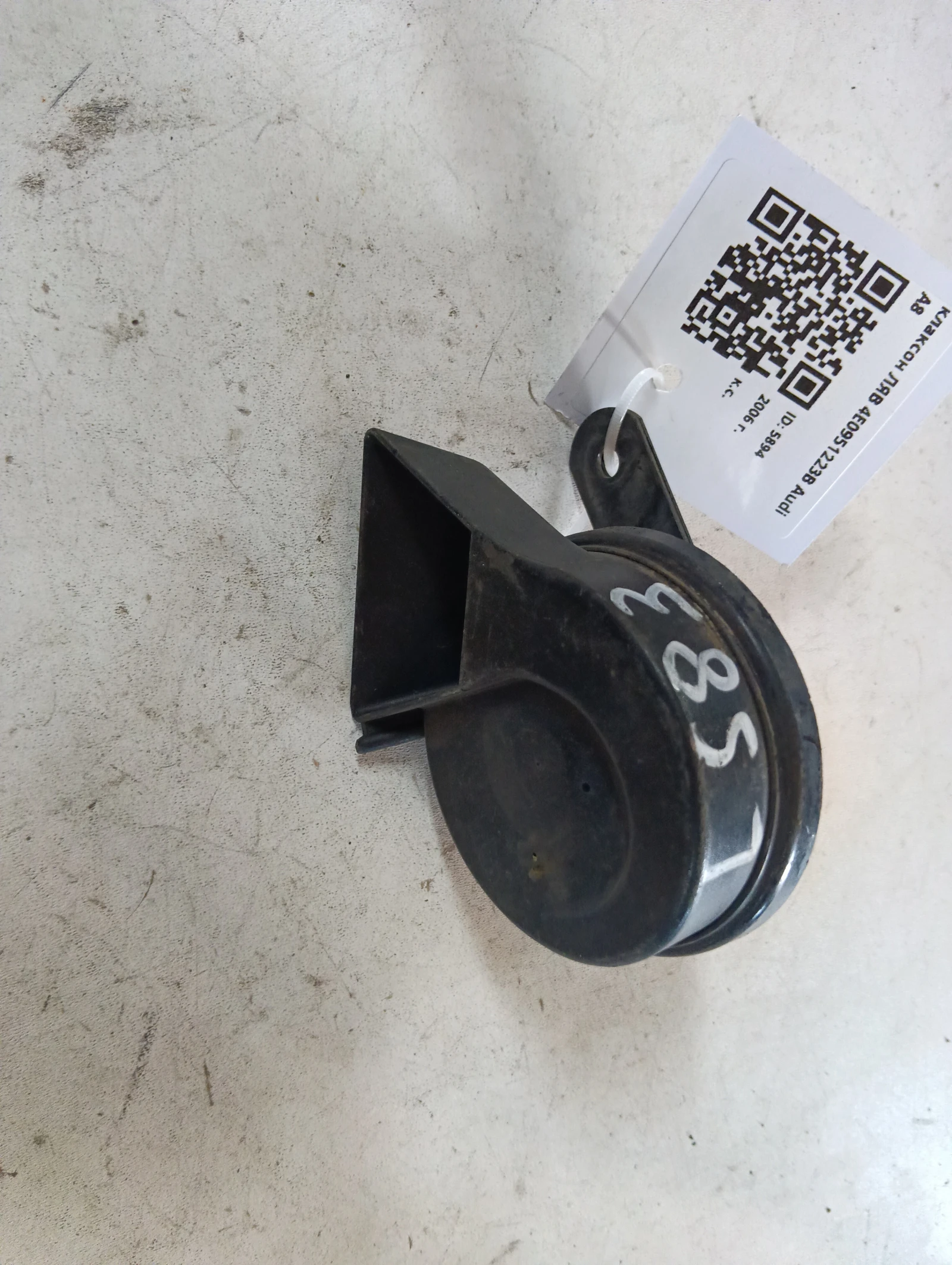 клаксон ЛЯВ 4E0951223B Audi A8