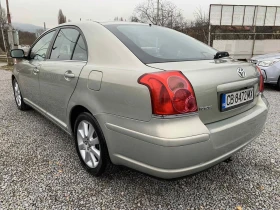 Toyota Avensis 2.0 D-4D, снимка 6