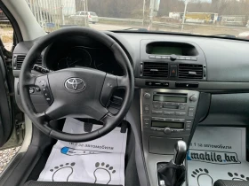 Toyota Avensis 2.0 D-4D, снимка 9