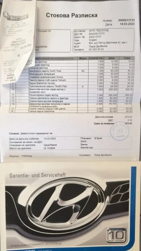 Hyundai I30 1.4 I EURO 4, снимка 17