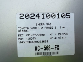 Toyota Yaris 1.4 D4D | Mobile.bg    5