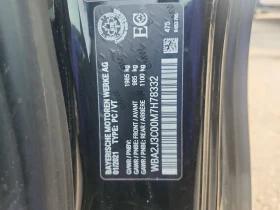 BMW 230 * CARFAX * АВТО КРЕДИТ * ЦЕНА ДО БГ! - 52799 лв. - 96541663 15