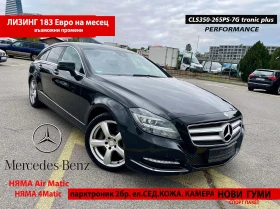 ����� �� �������� �� Mercedes-Benz CLS 350 🔝