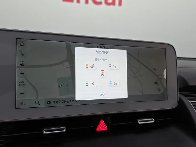 Hyundai Ioniq 5 Long Range Exclusive | Mobile.bg � ����������� 17