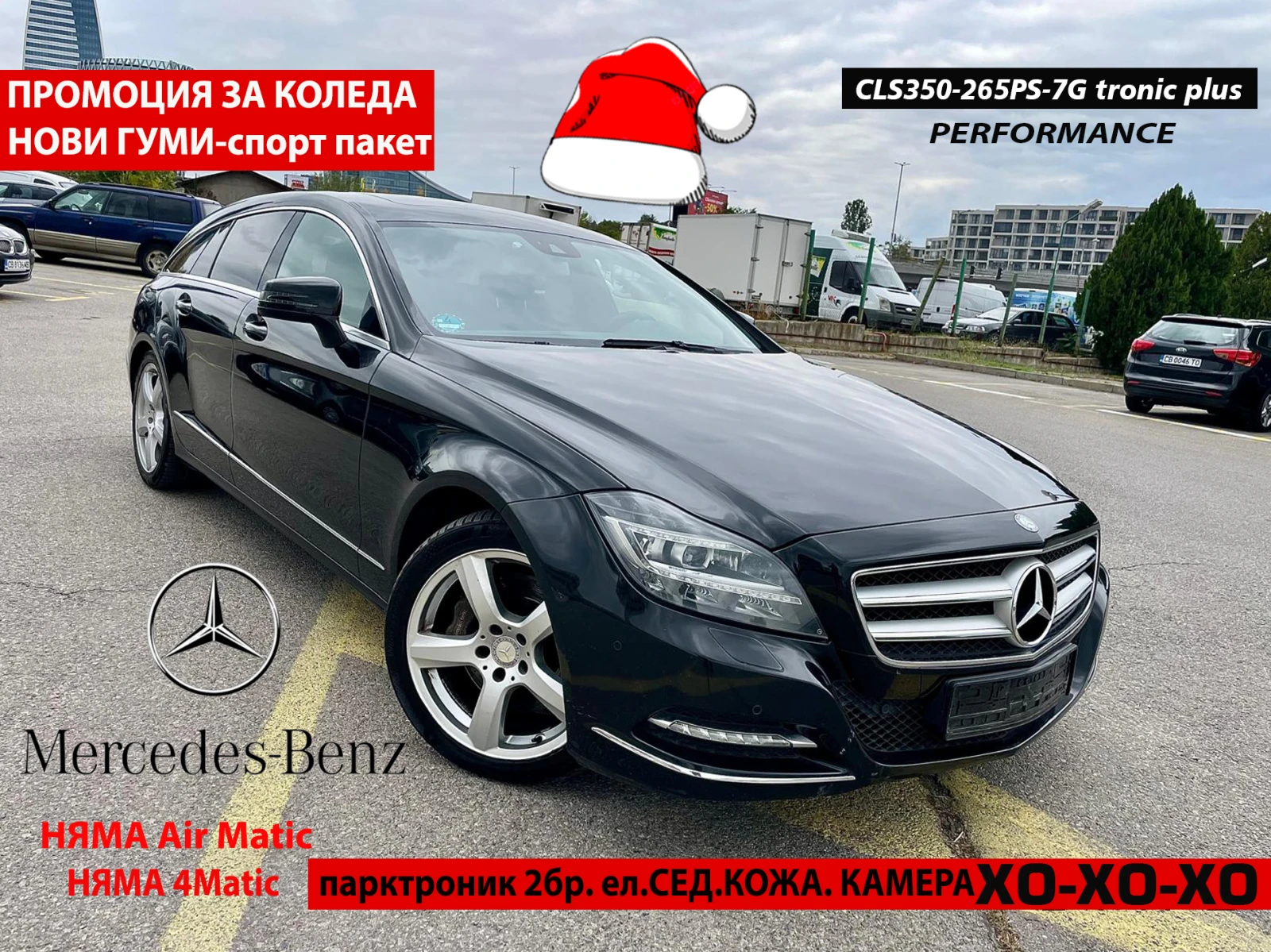 Mercedes-Benz CLS 350 🔝, снимка 1