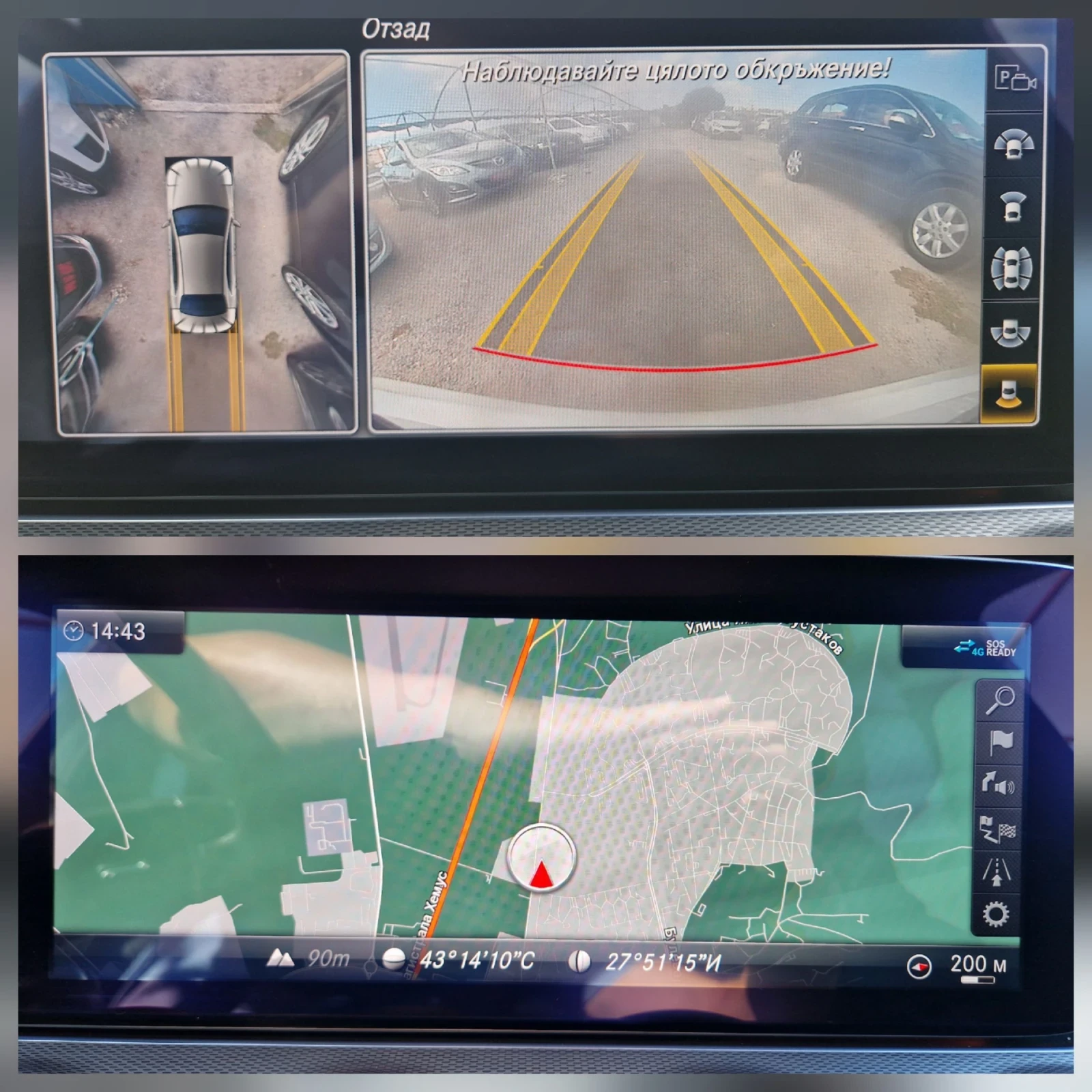 Mercedes-Benz E 400 CDI 4Matic AMG | Mobile.bg   14