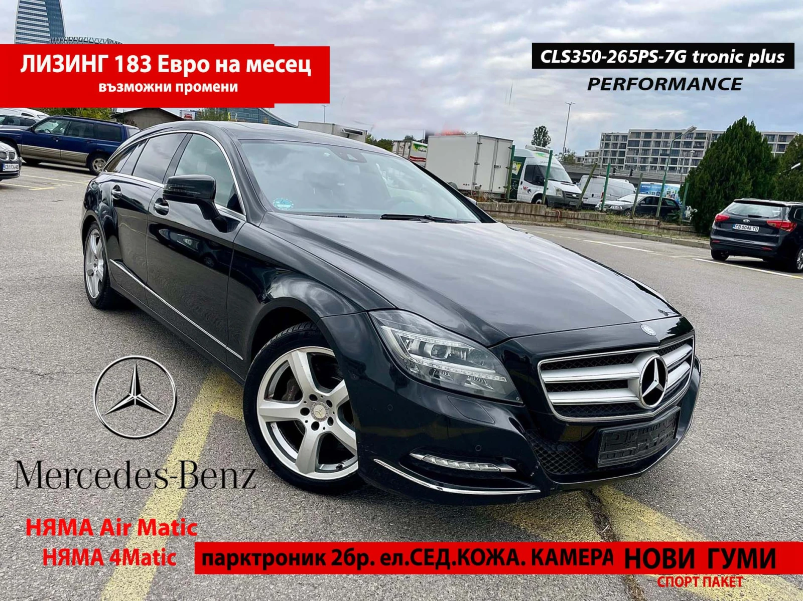 Mercedes-Benz CLS 350 🔝 | Mobile.bg � ����������� 1