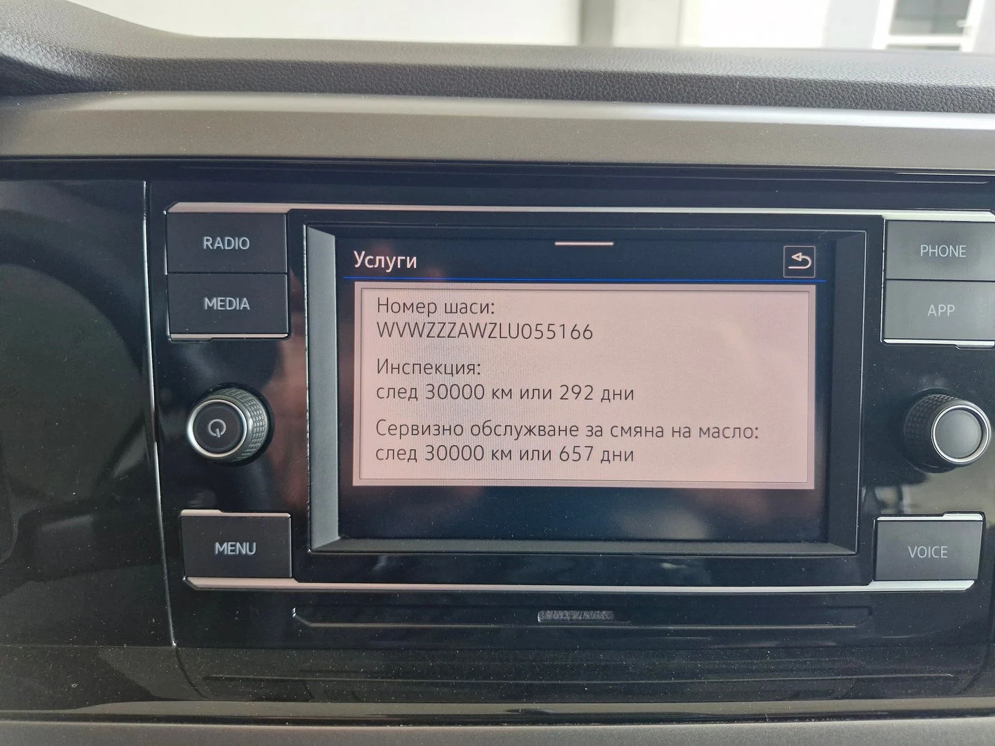 VW Polo Comfortline 1.0 EVO BMT | Mobile.bg   13