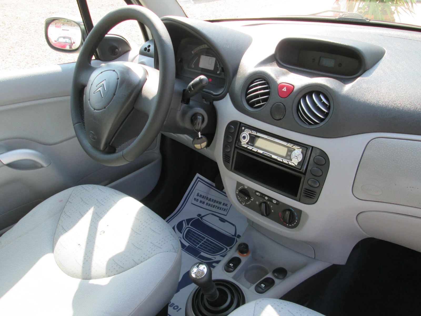 Citroen C3 1.4HDI КЛИМАТИК, снимка 14 - Автомобили и джипове - 54386686