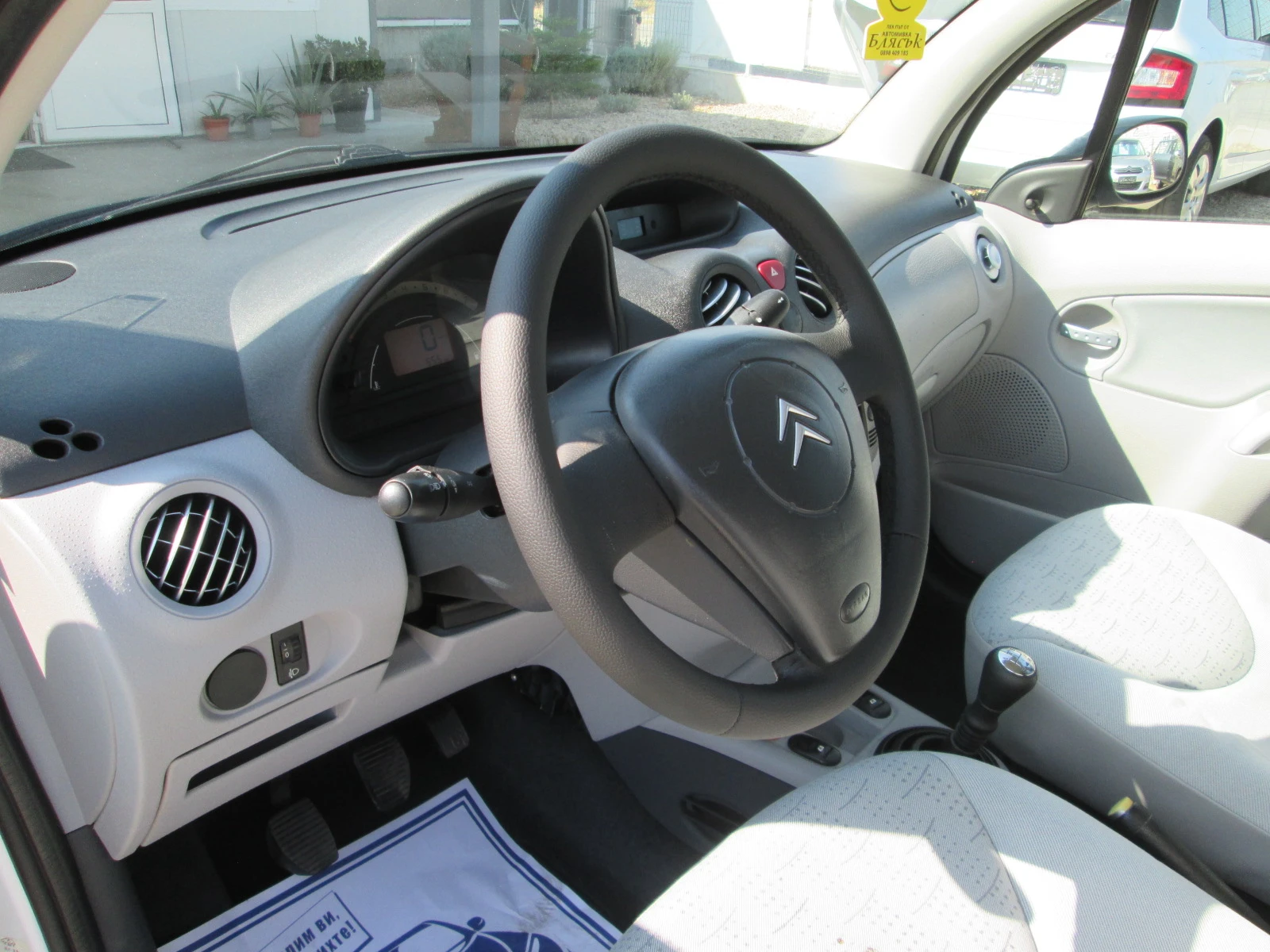 Citroen C3 1.4HDI КЛИМАТИК, снимка 11 - Автомобили и джипове - 54386686