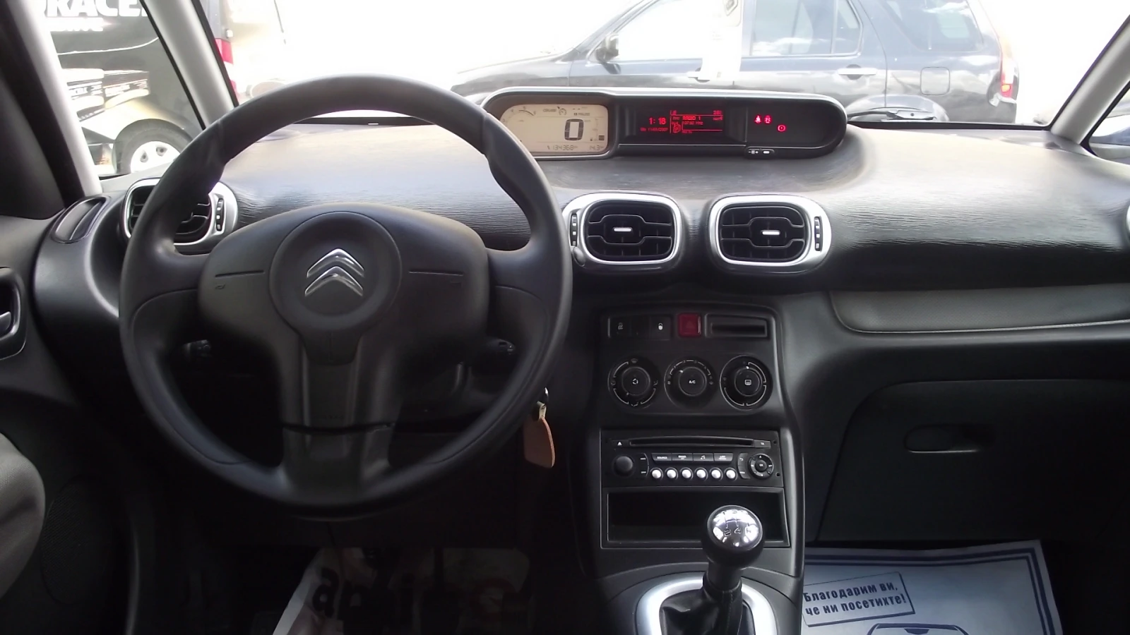 Citroen C3 Picasso 1.6.d.95.k.c.5.100.НОВА., снимка 10 - Автомобили и джипове - 55218997