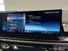 BMW X5 30d xDrive M Sport Paket Steptronic, снимка 12