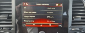 Renault Koleos 1.3TCi    2027. | Mobile.bg    12