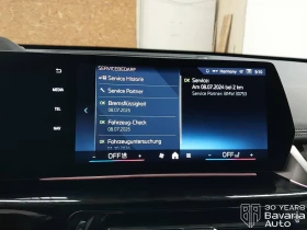 BMW iX1 30 xDrive M Sport Paket - 95200 лв. / 48674.99 € - 98863750 11