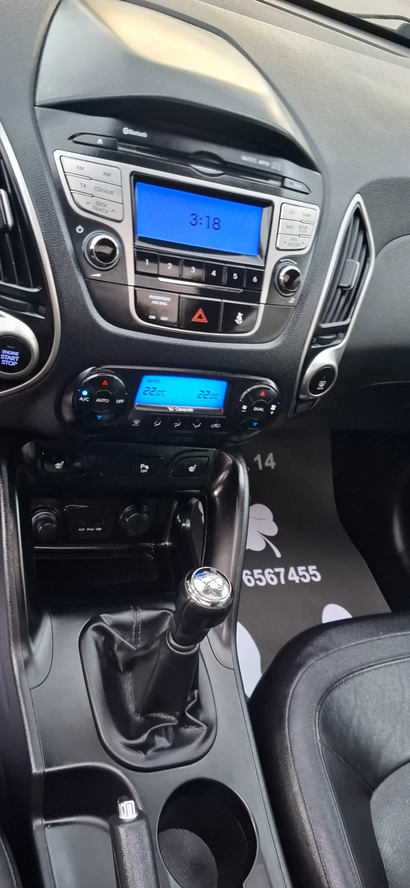 Hyundai IX35 2.0 4wd 163kc Панорама Климатроник !!Кожен салон!!, снимка 17 - Автомобили и джипове - 49994064