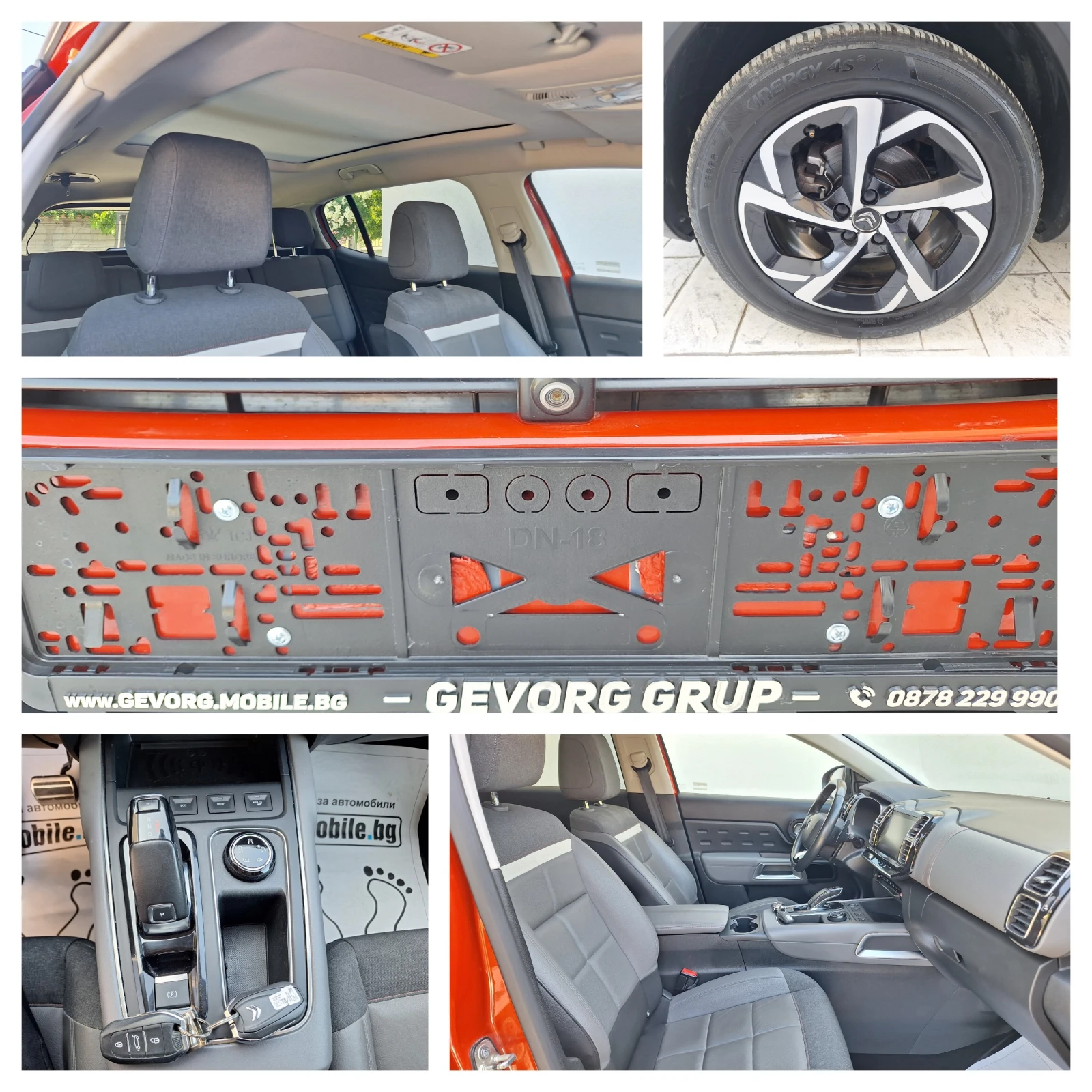 Citroen C5 Aircross 1.5 HDI KATO HOBA | Mobile.bg   16