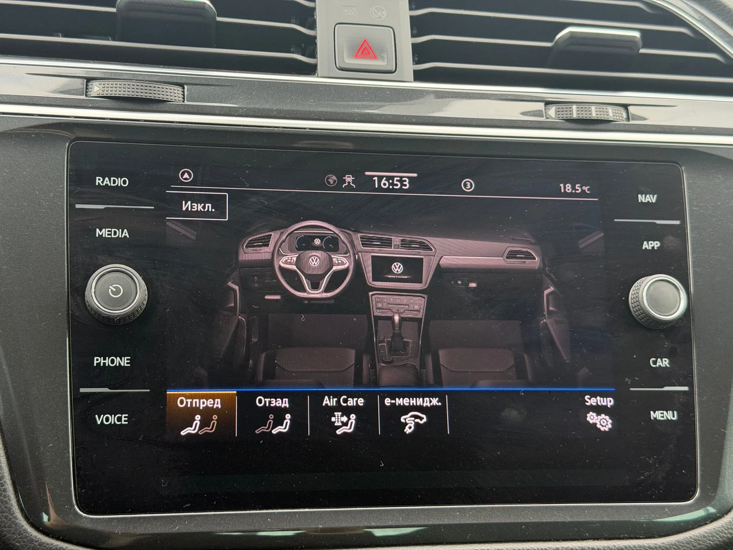 VW Tiguan | Mobile.bg � ����������� 11