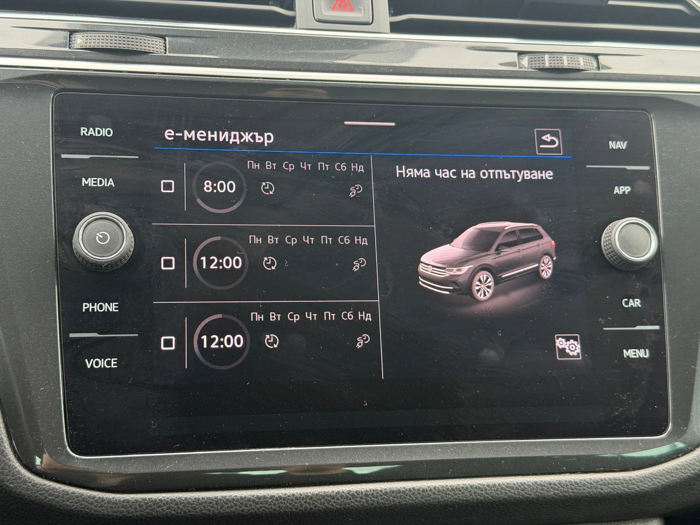 VW Tiguan | Mobile.bg � ����������� 13