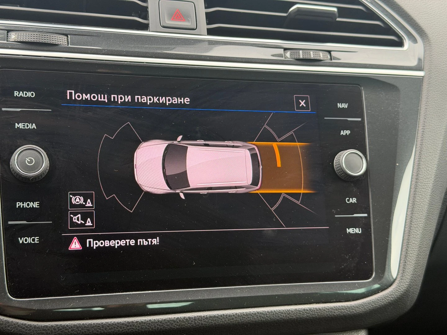 VW Tiguan | Mobile.bg � ����������� 7