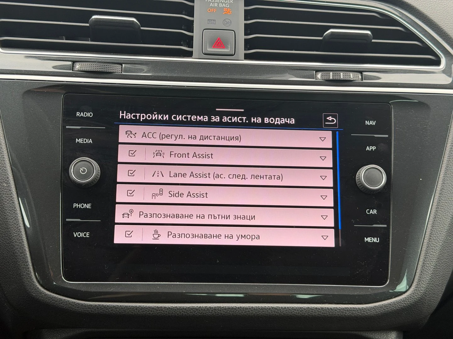 VW Tiguan | Mobile.bg � ����������� 14