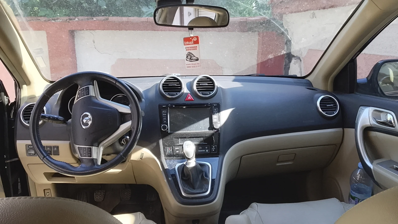 Great Wall Haval H6 ���� | Mobile.bg � ����������� 6