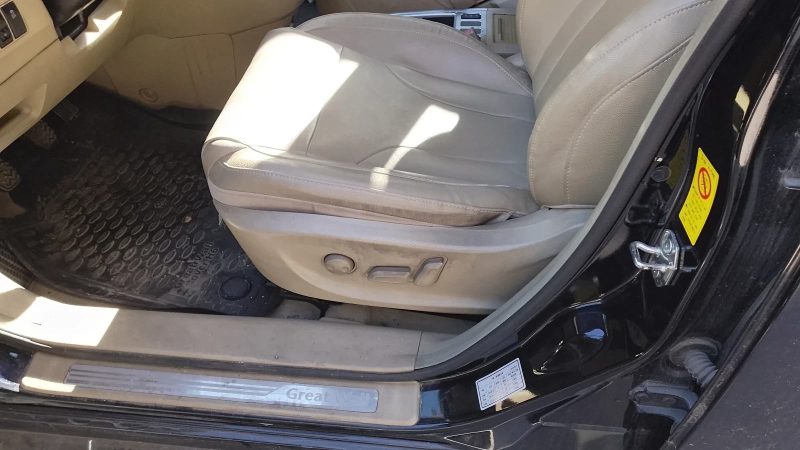 Great Wall Haval H6 ���� | Mobile.bg � ����������� 7
