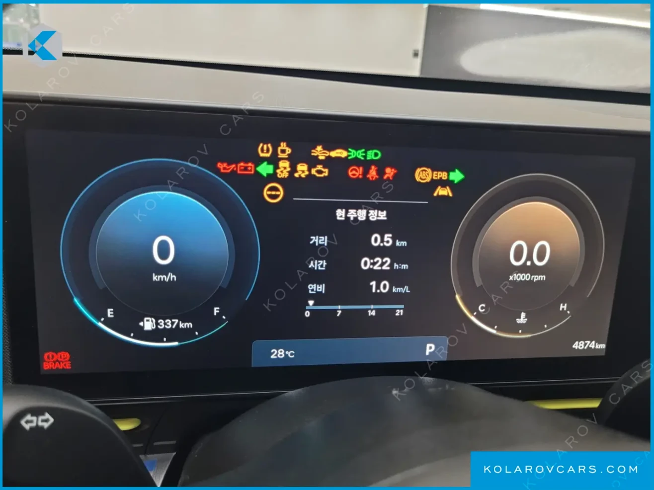 Hyundai Kona, снимка 13 - Автомобили и джипове - 55216903