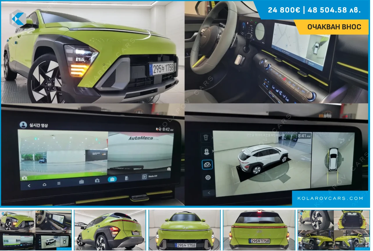 Hyundai Kona, снимка 8 - Автомобили и джипове - 55216903