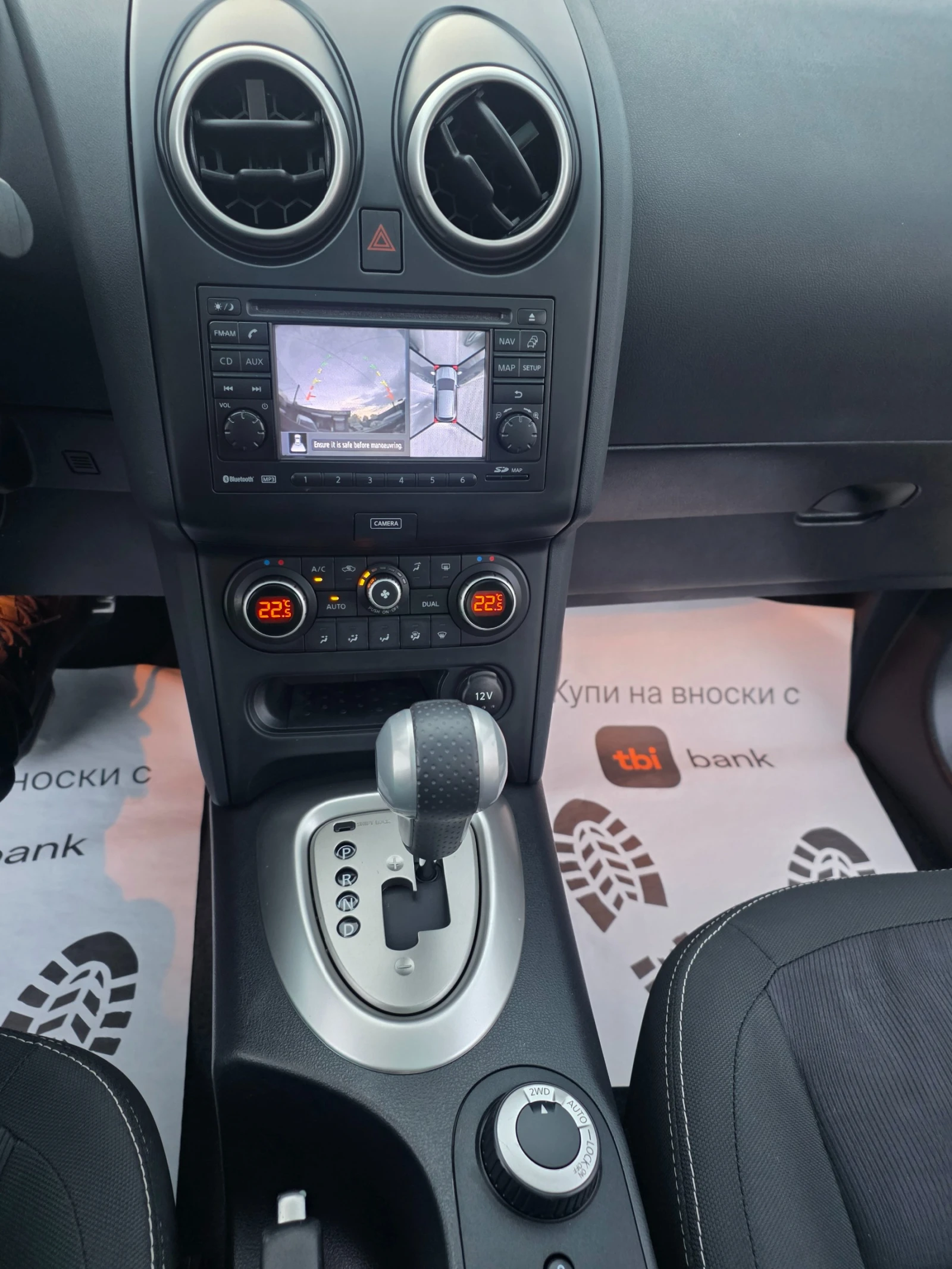 Nissan Qashqai 2.0i-141�.� EURO5-4�4-���������-��������-��������� | Mobile.bg � ����������� 11