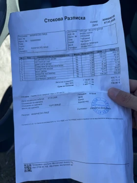 Ford Transit 131 кс Климатик, снимка 12