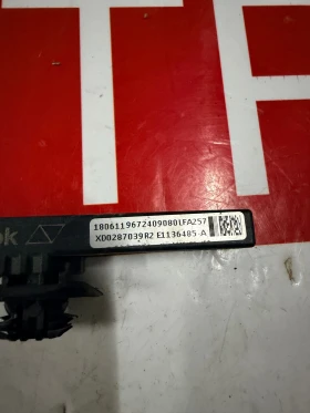 9672409080 Антена Peugeot CITROEN TOYOTA PROACE    Keyless 9672409080 , снимка 2