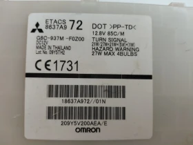 8637A9   G8C-937M-F0Z00  Бушонно табло за MITSUBISHI SPACE STAR II   ETACS 72 8637A9, снимка 3