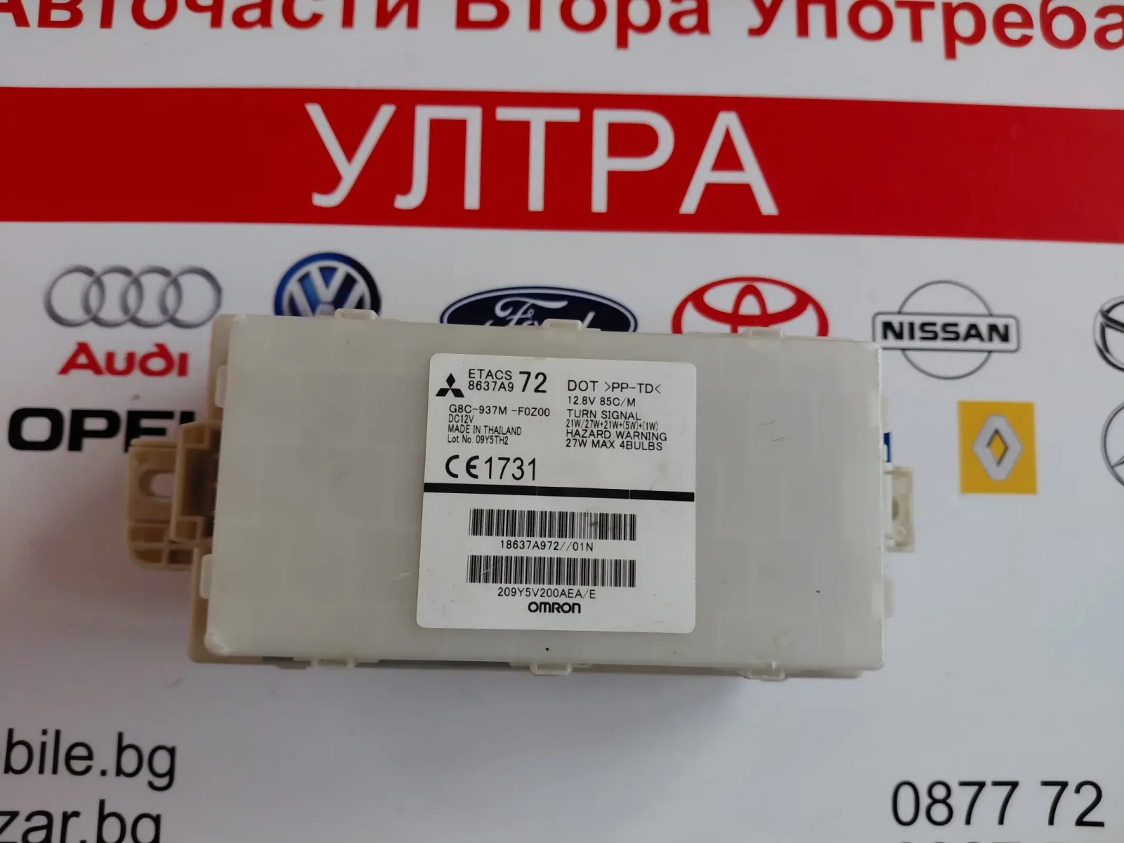 8637A9   G8C-937M-F0Z00  Бушонно табло за MITSUBISHI SPACE STAR II   ETACS 72 8637A9, снимка 2 - Части - 54217397