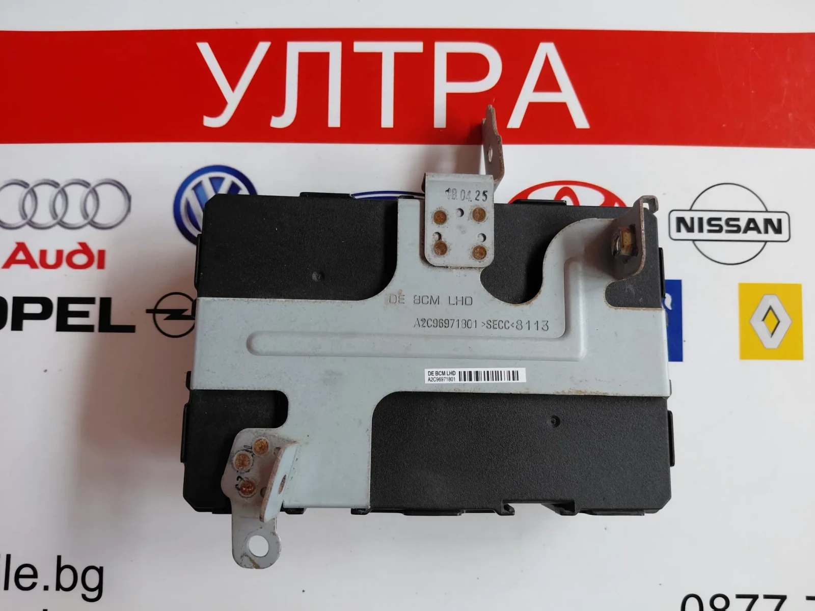 95400-G5530 BCM ����� KIA NIRO I (2016-2022) A2C39427703 95400G5530 | Mobile.bg � ����������� 3