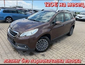����� �� �������� �� Peugeot 2008 1.2VTi NAVI EURO 5