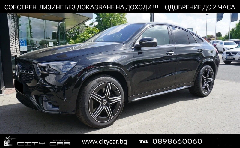 Mercedes-Benz GLE 450 d/AMG/COUPE/FACELIFT/NIGHT/PANO/BURM/AIRMATIC/360/ - 176980 лв. - 48077851 1